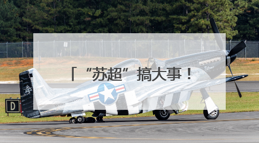 “苏超”搞大事！贝克汉姆空降苏州，还说起了苏州话